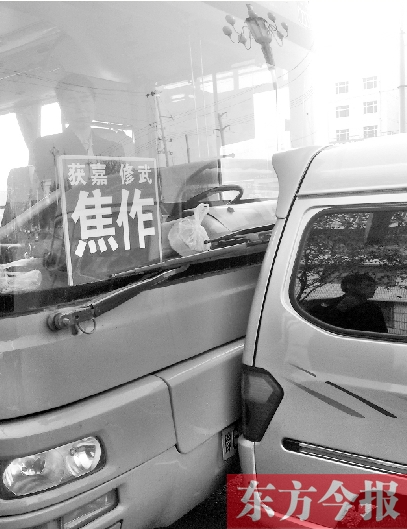 為搶客源，黑車逼停城際公交后，倒車猛撞公交車