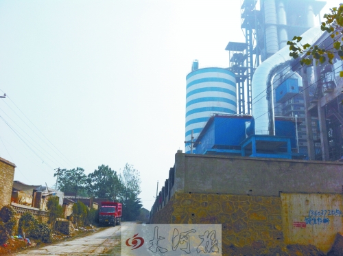 這家尚未通過環(huán)保部門驗收的水泥廠與最近的村民家僅隔一條7米寬的路 這家尚未通過環(huán)保部門驗收的水泥廠與最近的村民家僅隔一條7米寬的路