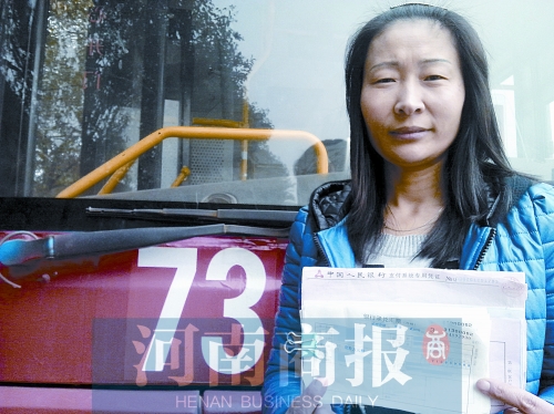 劉遂紅撿到的這疊匯票，總面額為2600萬元 記者 張郁/攝