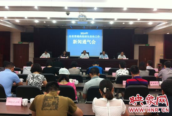 河南高招計(jì)劃招生63.3萬(wàn)人 首次實(shí)施地方農(nóng)村專(zhuān)項(xiàng)計(jì)劃