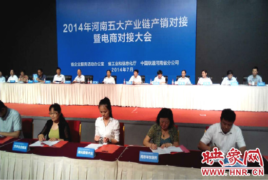 五大產(chǎn)業(yè)鏈共簽訂購(gòu)銷(xiāo)合同280個(gè)，簽約金額達(dá)203.8億元。