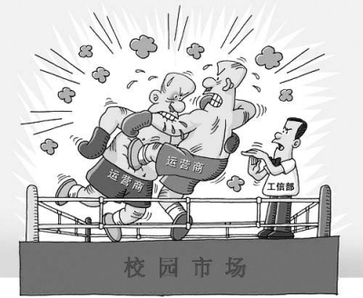 林州一學(xué)校新生家長被要求購買指定手機卡 不準(zhǔn)停機 林州一學(xué)校新生家長被要求購買指定手機卡 不準(zhǔn)停機