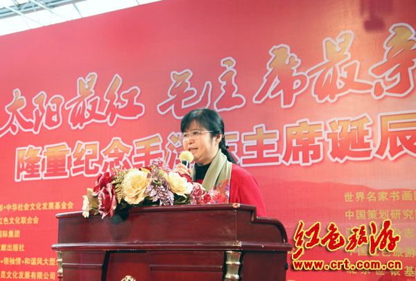 各地舉行毛澤東誕辰119周年紀(jì)念活動(dòng)