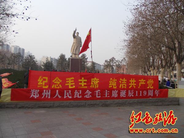 各地舉行毛澤東誕辰119周年紀(jì)念活動(dòng)
