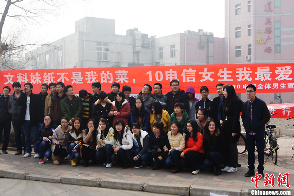 圖為參與快閃行動(dòng)的男生拉出橫幅“沒有女生我們活不了”。