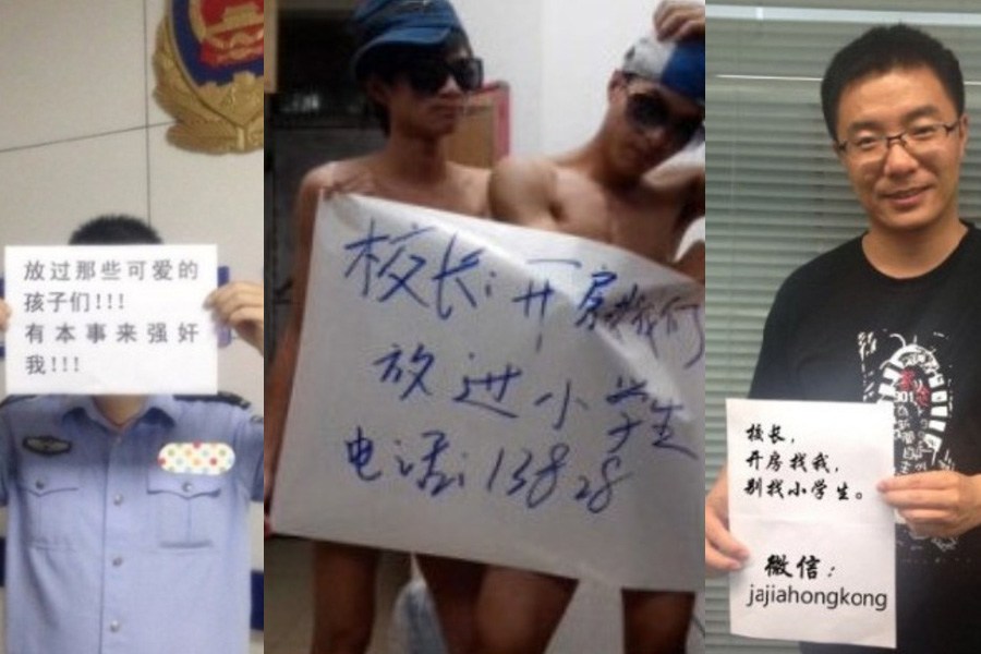 "校長，開房找我"走紅網(wǎng)絡(luò)