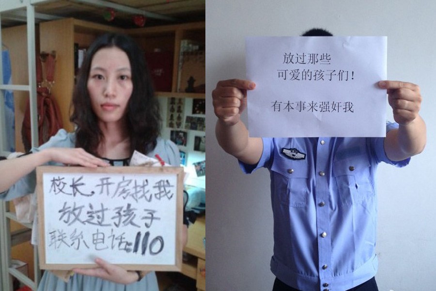 "校長，開房找我"走紅網(wǎng)絡(luò)