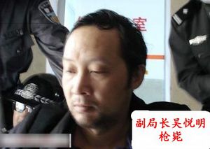 當(dāng)情婦惹怒貪官 殺人毀尸死無(wú)葬身之地
