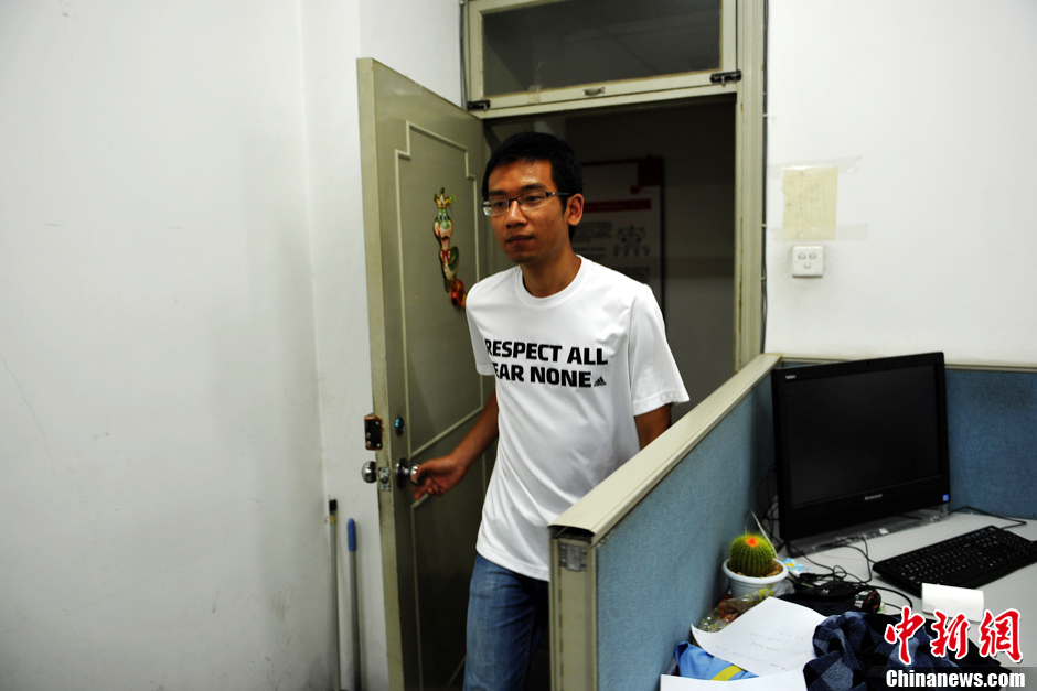 一個(gè)博士生的自白 一個(gè)博士生的自白