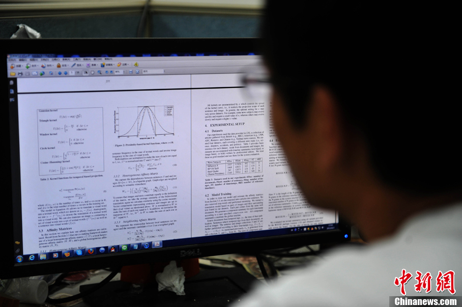 一個(gè)博士生的自白 一個(gè)博士生的自白