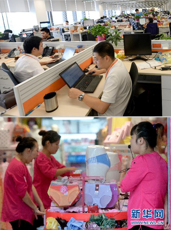 電商，打開中國人生活的另一扇門