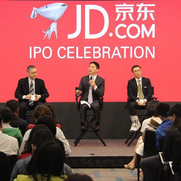 京東集團(tuán)美國上市
