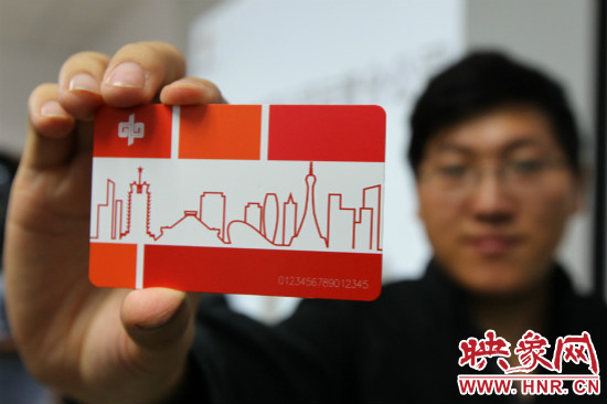 鄭州地鐵一號(hào)線(xiàn)單程票卡