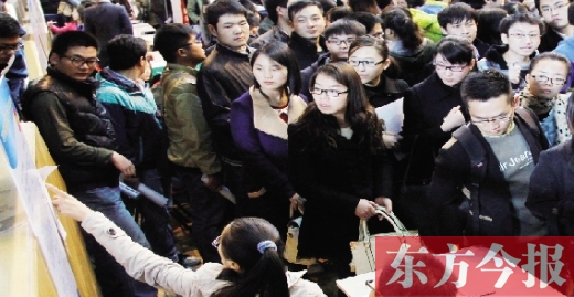 大學生在招聘會上找工作，對用人單位提供的薪資標準都會格外留意