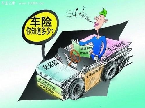 春節(jié)自駕游投保三要點(diǎn) 外地出險先報警
