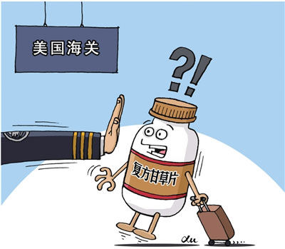 出國旅游海關檢查有講究 啥能帶啥不能帶？