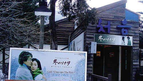 “海途號(hào)”韓國(guó)江原道包機(jī)醉美之旅七月三日首航