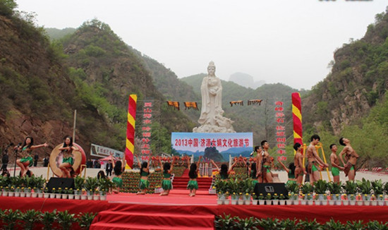 中國(guó)濟(jì)源女?huà)z文化旅游節(jié)期間門(mén)票全免