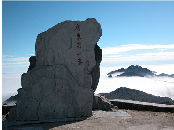 700名自行車(chē)運(yùn)動(dòng)愛(ài)好者13日將騎行挑戰(zhàn)廣東第一峰