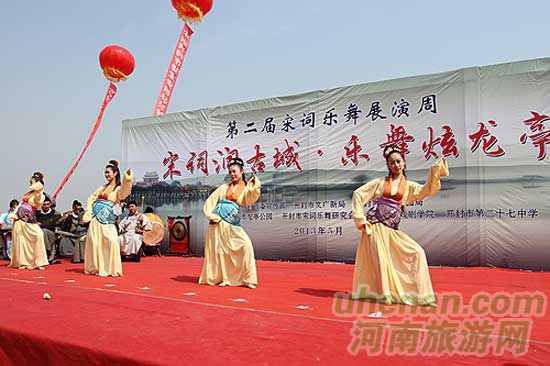 中國(guó)開(kāi)封第二屆宋詞樂(lè)舞文化展演周開(kāi)幕 中國(guó)開(kāi)封第二屆宋詞樂(lè)舞文化展演周開(kāi)幕