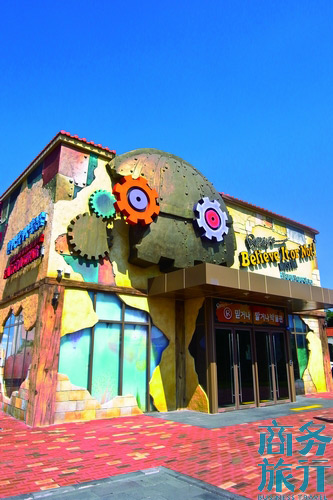 “信不信由你”博物館。