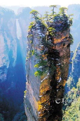 　　世界上迄今為止所發(fā)現(xiàn)的垂直高差最大的天然自生石板橋。