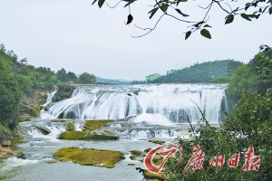 陡坡塘瀑布。