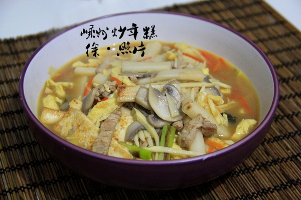 一碗年糕,幾段思念 一碗年糕,幾段思念