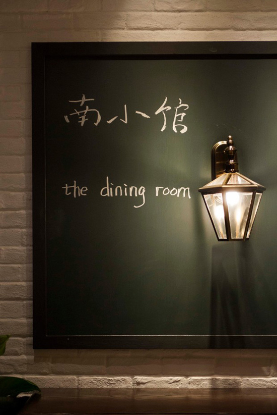 精致上海點(diǎn)心 清新摩登小館