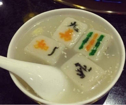 來碗清一色！火鍋店推出創(chuàng)意麻將湯圓