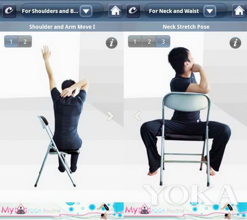“Stretch Exercises”APP，就是利用碎片時間來幫助瘦身