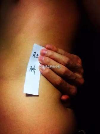 摸不到就摸不到吧！沒(méi)必要這樣騙自己！