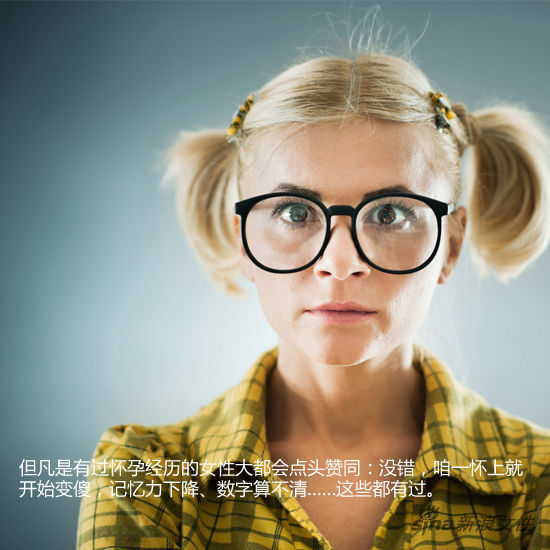 一孕傻三年，真有這事兒