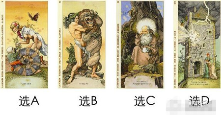 答案就在下面，選擇好之后再看哦！