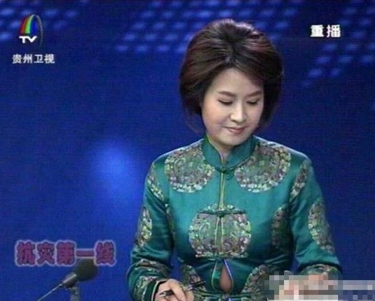 播出畫面。