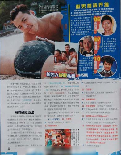 白健恩遭記者追問(wèn)，解釋破綻百出