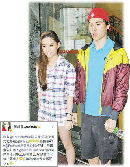 何超蓮多謝朋友與網(wǎng)友慰問在波士頓讀書的弟弟何猷啟，并在網(wǎng)上替弟弟報(bào)平安