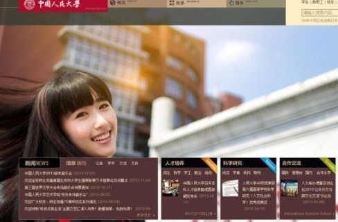 6月23日下午，中國(guó)人民大學(xué)網(wǎng)站主頁(yè)發(fā)出康康的畢業(yè)照，網(wǎng)站的訪問量短時(shí)間內(nèi)急速上升，一度癱瘓。