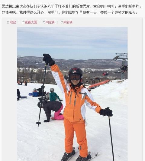 奶茶妹妹斥五個男友傳聞：牛，盡情黑吧