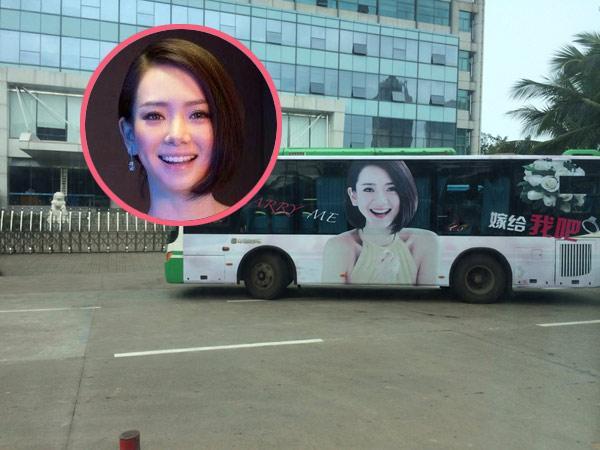 戚薇遭土豪粉絲求婚 網(wǎng)友:哈韓粉情何以堪 戚薇遭土豪粉絲求婚 網(wǎng)友:哈韓粉情何以堪