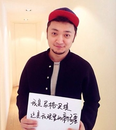 新疆籍主持人尼格買提。