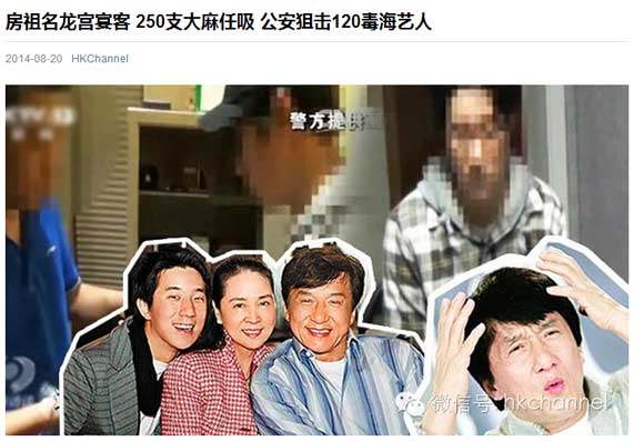 香港媒體Hkchannel報道截圖 香港媒體Hkchannel報道截圖