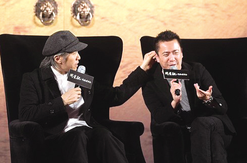 周星馳、王中磊