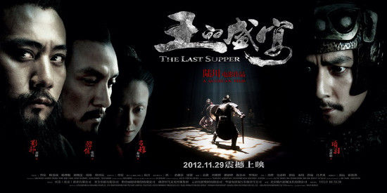 《王的盛宴》紀(jì)錄片曝光 《王的盛宴》紀(jì)錄片曝光