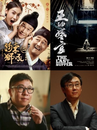 “金掃帚獎”獲獎名單揭曉 “金掃帚獎”獲獎名單揭曉