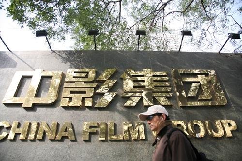 中影欠款事件升級(jí) 中影欠款事件升級(jí)