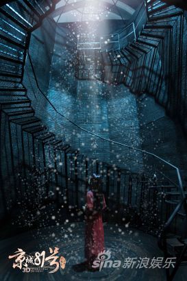 陸蝶玉被打入霍家地牢后，終日不見天日，和滿身的怨念一起塵封在寂靜的地底