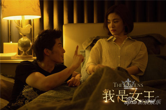 《我是女王》曝推倒特輯 《我是女王》曝推倒特輯