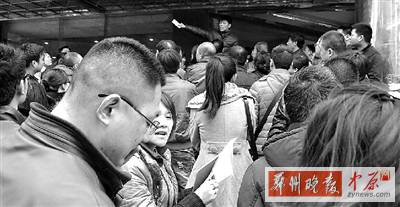 昨日下午，擁擠的排號(hào)人群。