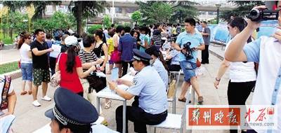 昨天上午，警方在紫荊山廣場進(jìn)行了大規(guī)模的宣傳活動。警方供圖